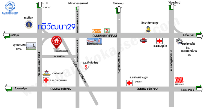 บ้านมือสองตกแต่งใหม่ ถนนเมน! ม.ทวีวัฒนา29 พุทธมณฑลสาย4 ใกล้ ม.มหิดล เพียง 5 นาที บ้านแฝดหลังใหญ่ คุ้มค่าด้วยวัสดุพรีเมี่ยมแบบบ้านเดี่ยว เนื้อที่ 41 ตร.ว. พื้นที่ใช้สอยกว่า 200 ตร.ม. ฟังก์ชั่น 4 นอน 3 น้ำ 2 ที่จอดรถ โลเคชั่นดีที่สุด! เดินทางสะดวก เชื่อมต่อถนนหลายสาย ใกล้เซ็นทรัลศาลายา