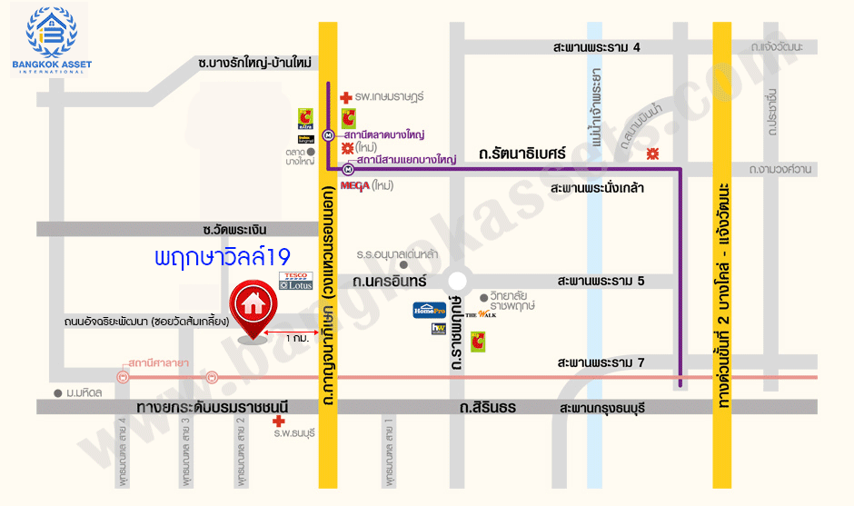 บ้านมือสองตกแต่งใหม่ ม.พฤกษาวิลล์19 ปิ่นเกล้า-วงแหวน บ้านพร้อมอยู่ เนื้อที่ 18.1 ตร.ว. ฟังก์ชั่นครบ ดีไซน์ตอบโจทย์ผู้อยู่อาศัยจริง 3 นอน 2 น้ำ มีครัวเคาน์เตอร์+ที่จอดรถส่วนตัว พื้นที่ใช้สอยที่กว้างขวาง ตั้งอยู่บนทำเลเดินทางสะดวก เชื่อมต่อสู่ตัวเมืองด้วย ถ.กาญจนาภิเษก ใกล้เซ็นทรัลเวสต์เกต รถไฟฟ้า และจุดขึ้นทางด่วน "ศรีรัช"