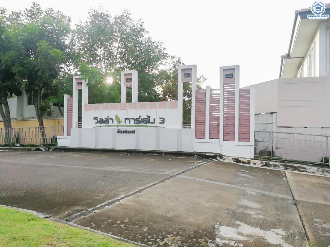 บ้านเดี่ยวมือสองนนทบุรี ม.วิลล่าการ์เด้นท์3 รัตนาธิเบศร์-ราชพฤกษ์ (เนื้อที่ 54 ตร.ว.) แปลงสวย ตรงข้ามสวน/คลับเฮ้าส์ หน้าบ้านไม่ชนใคร! ฟังก์ชั่น 3นอน 3น้ำ แถมแอร์ 4 เครื่อง , เฟอร์นิเจอร์ และเครื่องใช้ไฟฟ้าทั้งหลัง หิ้วกระเป๋าพร้อมเข้าอยู่ทันที! บนทำเลที่เชื่อมทุกความสะดวก เพียง 5 นาทีถึงรถไฟฟ้าสถานี "บางพลู"