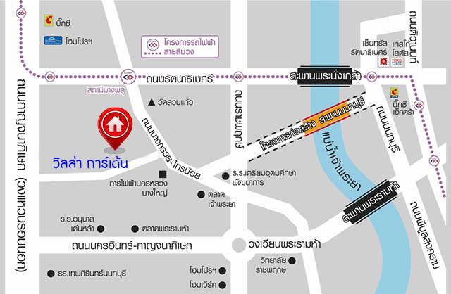 บ้านเดี่ยวมือสองนนทบุรี ม.วิลล่าการ์เด้นท์3 รัตนาธิเบศร์-ราชพฤกษ์ (เนื้อที่ 54 ตร.ว.) แปลงสวย ตรงข้ามสวน/คลับเฮ้าส์ หน้าบ้านไม่ชนใคร! ฟังก์ชั่น 3นอน 3น้ำ แถมแอร์ 4 เครื่อง , เฟอร์นิเจอร์ และเครื่องใช้ไฟฟ้าทั้งหลัง หิ้วกระเป๋าพร้อมเข้าอยู่ทันที! บนทำเลที่เชื่อมทุกความสะดวก เพียง 5 นาทีถึงรถไฟฟ้าสถานี "บางพลู"