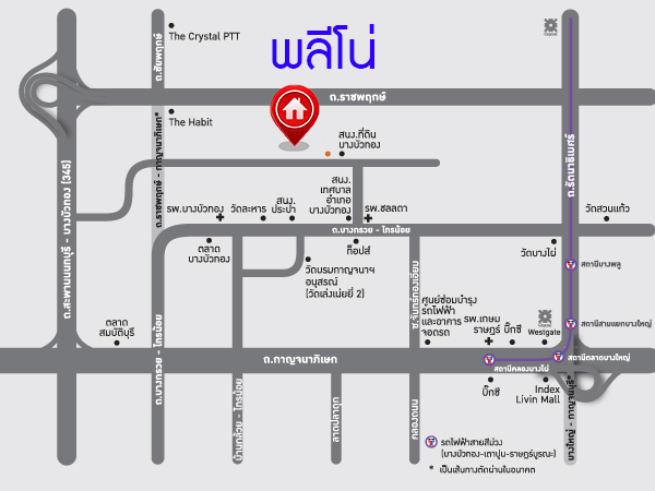 ทาวน์เฮ้าส์มือสองนนทบุรี ห้องมุม! ม.พลีโน่ รัตนาธิเบศร์-ชัยพฤกษ์ (ซ.ที่ดินบางบัวทอง) บ้านสไตล์โมเดิร์น พร้อมอยู่ แถมเฟอร์นิเจอร์ทั้งหลัง!! เนื้อที่ 18.3 ตร.ว. พร้อมฟังก์ชั่น 3นอน 2น้ำ+แอร์ 2 เครื่อง บนทำเลศักยภาพ เข้า-ออกได้หลายเส้นทาง ใกล้เซ็นทรัลเวสต์เกต และรถไฟฟ้าสถานี "บางพลู"