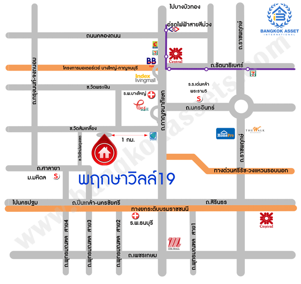 บ้านมือสองตกแต่งใหม่ ม.พฤกษาวิลล์19 ปิ่นเกล้า-วงแหวน ฟังก์ชั่นครบ ดีไซน์ตอบโจทย์คนรุ่นใหม่!! เนื้อที่ 19.7 ตร.ว. 3นอน 2น้ำ มีครัวเคาน์เตอร์+ที่จอดรถส่วนตัว พื้นที่ใช้สอยที่กว้างขวาง ตั้งอยู่บนทำเลเดินทางสะดวก เชื่อมต่อสู่ตัวเมืองด้วย ถ.กาญจนาภิเษก ใกล้เซ็นทรัลเวสต์เกต รถไฟฟ้า และจุดขึ้นทางด่วน "ศรีรัช"