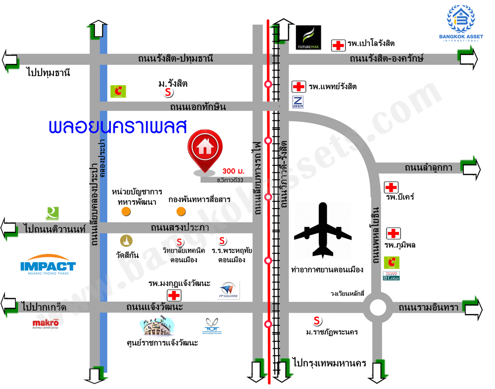 บ้านมือสองตกแต่งใหม่ โครงการ พลอยนคราเพลส ดอนเมือง-วิภาวดี (ซ.วิภาวดี33) จัดเต็มพร้อมอยู่! ตกแต่งครบทุกฟังก์ชั่น เนื้อที่ 19.3 ตร.ว. 3ห้องนอน 3ห้องน้ำ 2ที่จอดรถ พร้อมพื้นที่ใช้สอย "กว้างสะใจ" บนทำเลย่านเศรษฐกิจ เชื่อมต่อทุกการเดินทาง เยื้องสนามบินดอนเมือง ใกล้รถไฟฟ้าสายสีแดง และฟิวเจอร์พาร์ครังสิต ...ราคาพิเศษสุด!