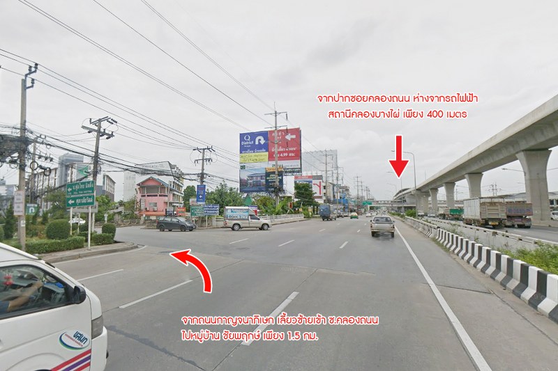 บ้านมือสองตกแต่งใหม่ ม.ชัยพฤกษ์ บางใหญ่-เซ็นทรัลเวสต์เกต สังคมคุณภาพLH ที่พร้อมรองรับความสุข บนเนื้อที่ 58 ตร.ว. ฟังก์ชั่นครบ 3 ห้องนอน 3 ห้องน้ำ 2 ที่จอดรถ ตกแต่งพร้อมอยู่ มาตรฐานวัสดุเกรดพรีเมี่ยม บนทำเลศักยภาพ เพียง 5 นาทีถึงเซ็นทรัลเวสต์เกต ใกล้รถไฟฟ้าสถานี "คลองบางไผ่"