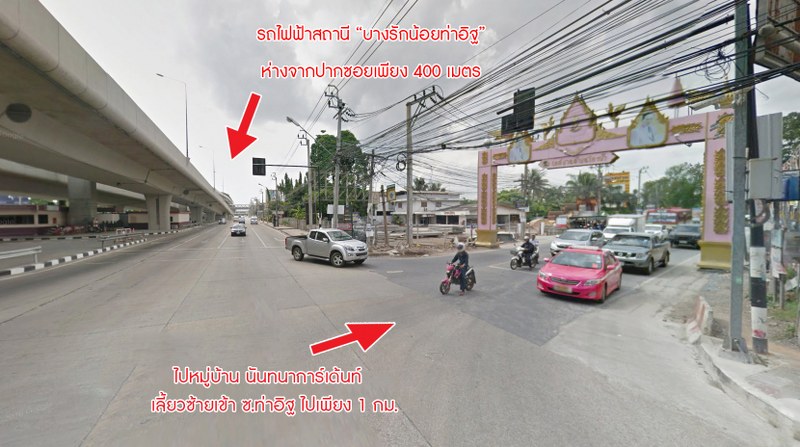 บ้านมือสองตกแต่งใหม่ ใกล้รถไฟฟ้า! ม.นันทนาการ์เด้นท์2 ราชพฤกษ์-ท่าอิฐ แบรนด์ Property Perfect ทาวน์เฮ้าส์เล่นระดับ ตกแต่งให้จัดเต็ม พร้อมอยู่ เนื้อที่ 18 ตร.ว. ฟังก์ชั่นครบครัน บนสุดยอดทำเล เข้า-ออกได้ทั้งทางราชพฤกษ์ และรัตนาธิเบศร์ ใกล้รถไฟฟ้าสถานี "บางรักน้อยท่าอิฐ"