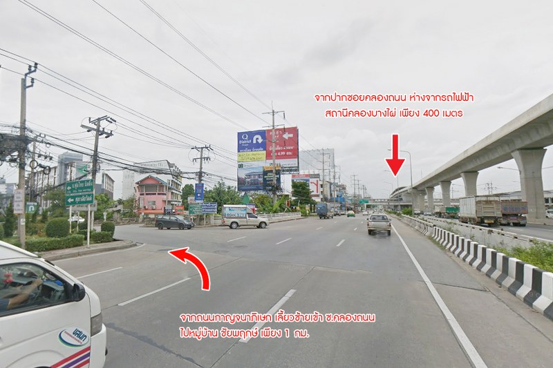 บ้านมือสองตกแต่งใหม่ พร้อมสังคมคุณภาพ LH ม.ชัยพฤกษ์ บางใหญ่-เซ็นทรัลเวสต์เกต เนื้อที่ 54 ตร.ว. ฟังก์ชั่น 3 ห้องนอน 3 ห้องน้ำ 2 ที่จอดรถ ตกแต่งพร้อมอยู่ มาตรฐานวัสดุเกรดพรีเมี่ยม ตอบโจทย์ทุกการเดินทาง เพียง 1กม.จากรถไฟฟ้า สถานีคลองบางไผ่