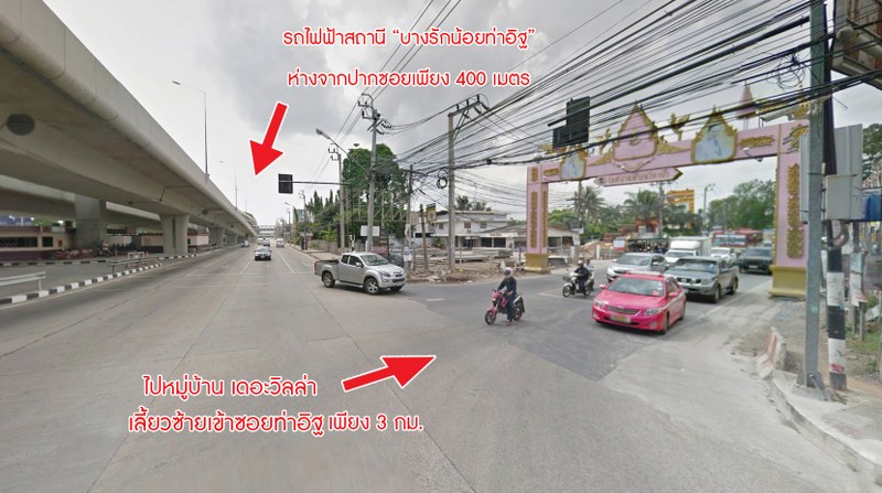บ้านมือสองตกแต่งใหม่ ม.เดอะวิลล่า ราชพฤกษ์-ท่าอิฐ ตกแต่งพร้อมเข้าอยู่ เนื้อที่ 18 ตร.ว. ฟังก์ชั่น 3 ห้องนอน 2 ห้องน้ำ โครงการคุณภาพแบรนด์ Property Perfect บนทำเลใกล้รถไฟฟ้า สถานีบางรักน้อยท่าอิฐ เชื่อมต่อทั้งถ.รัตนาธิเบศร์ และถ.ราชพฤกษ์