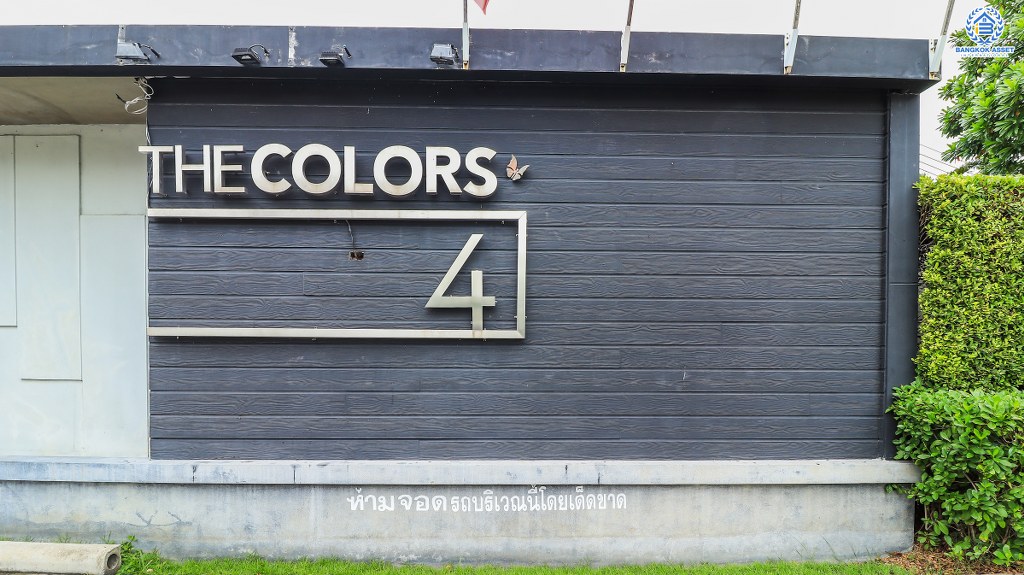 ทาวน์เฮ้าส์มือสองนนทบุรี ม.เดอะคัลเลอร์ส ติวานนท์-แจ้งวัฒนะ ราคาสุดคุ้ม เพียง 2 ล้านต้นๆ ก็ได้บ้านพร้อมอยู่ สไตล์โมเดิร์น 3 ห้องนอน คุณภาพแบรนด์ อารียา* พร้อมการเดินทางสุดสะดวก บนทำเลเชื่อมต่อหลายเส้นทาง ใกล้เซ็นทรัลแจ้งวัฒนะ และทางด่วนศรีสมาน