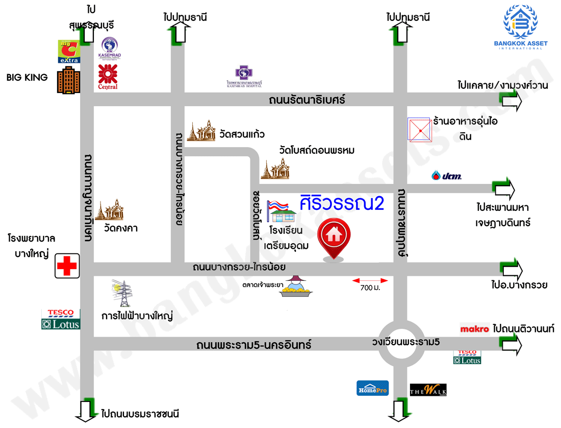 บ้านมือสองตกแต่งใหม่ ทำเลดี ราคาสุดคุ้ม! ม.ศิริวรรณ เพียง 700 เมตรจากถนนราชพฤกษ์ ใกล้ตลาดเจ้าพระยา หิ้วกระเป๋าพร้อมเข้าอยู่ได้ทันที  เนื้อที่ 17.8 ตร.ว. ฟังก์ชั่น 3 ห้องนอน 2 ห้องน้ำ จ่ายครั้งเดียวจบ ตอบครบทุกความต้องการ จองเลย!