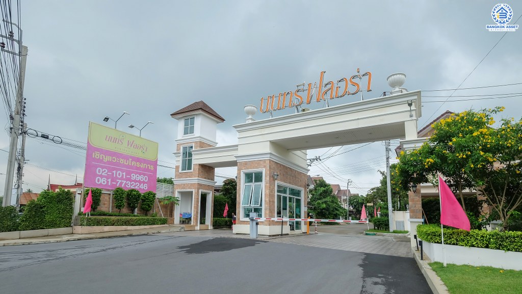 บ้านแฝดมือสองนนทบุรี ราคาถูกที่สุดในโครงการ* ม.นนทรีฟลอร่า กาญจนาภิเษก เนื้อที่ 35.8 ตร.ว. ฟังก์ชั่น 3 ห้องนอน 3 ห้องน้ำ ส่วนกลางครบครัน ตอบโจทย์ทุกครอบครัว บนทำเลเดินทางสะดวก ใกล้เซ็นทรัลศาลายา และจุดขึ้นทางด่วนศรีรัช สุดคุ้ม! อายุบ้านเพียง 3 ปีเท่านั้น