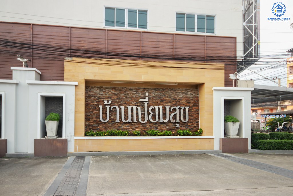 ทาวน์เฮ้าส์มือสองนนทบุรี ห้องมุม! ม.เปี่ยมสุข4 ติวานนท์-ปากเกร็ด ตัวบ้านโปร่งโล่งสบาย ห้องโถงมีเพดานฝ้าหลุม เนื้อที่ 27.1 ตร.ว. 3 ห้องนอน 2 ห้องน้ำ 2 ที่จอดรถ พร้อมอยู่ สะดวกสบายทุกการเดินทาง ใกล้ห้าแยกปากเกร็ด , เซ็นทรัลฯ , ทางด่วนแจ้งวัฒนะ และรถไฟฟ้าสายสีชมพู