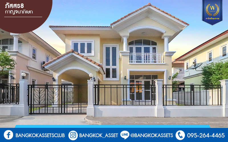 บ้านมือสองตกแต่งใหม่ ม.ภัสสร8 กาญจนาภิเษก (ซ.กันตนา) บ้านหลังใหญ่ เนื้อที่ 54.4 ตร.ว. ฟังก์ชั่น 3 ห้องนอน 3 ห้องน้ำ แต่งครบพร้อมอยู่ รองรับกับทุกครอบครัว บนทำเลศักยภาพ โครงการติดถนนใหญ่ เข้า-ออกสะดวก ใกล้เซ็นทรัลเวสต์เกต และรถไฟฟ้า เดินทางเพียง 10 นาทีถึงจุดขึ้นทางด่วน "ศรีรัช"