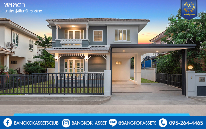 บ้านมือสองตกแต่งใหม่ โครงการ ชลลดา บางใหญ่-เซ็นทรัลเวสต์เกต พร้อมทุกการเข้าอยู่ สไตล์อบอุ่น  เนื้อที่ 52.5 ตร.ว. ฟังก์ชั่น 3ห้องนอน 2ห้องน้ำ สังคมคุณภาพแบรนด์ LH พร้อม facilities ครบครัน บนทำเลศักยภาพ เดินทางสะดวก ใกล้ถ.กาญจนาภิเษก เพียง 10 นาทีถึงรถไฟฟ้าสถานีคลองบางไผ่