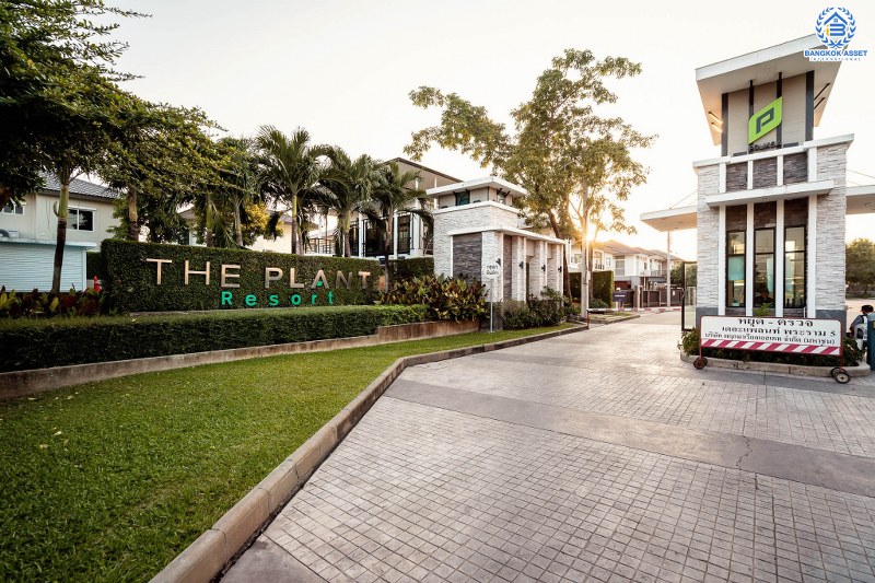 บ้านมือสองตกแต่งใหม่ คุณภาพแบรนด์พฤกษา* ห้องมุม! โครงการ เดอะแพลนท์ รีสอร์ท พระราม5-กาญจนาฯ พร้อมอยู่ เนื้อที่ 37 ตร.ว. ฟังก์ชั่น 3 ห้องนอน 2 ห้องน้ำ (ห้องน้ำแบ่งโซน) คัดสรรวัสดุเกรดพรีเมี่ยม บนทำเลศักภาพ เดินทางสะดวก ใกล้เซ็นทรัลเวสต์เกต รถไฟฟ้า และทางด่วนศรีรัช ราคาพิเศษสุด!...