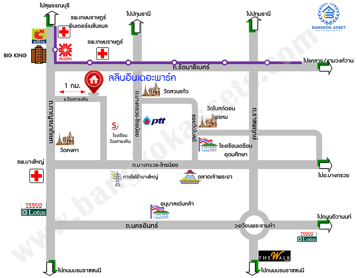 บ้านมือสองตกแต่งใหม่ ม.ลลินอินเดอะพาร์ค บางใหญ่-กาญจนาฯ พร้อมอยู่ เนื้อที่ 39.9 ตร.ว. ฟังก์ชั่น 3 ห้องนอน 2 ห้องน้ำ (ห้องน้ำกว้าง แบ่งโซนแห้ง-เปียก) บนทำเลทั้งใกล้ ทั้งสะดวก เพียง 5 นาทีจาก MRT สายสีม่วง "สถานีตลาดบางใหญ่" ราคาพิเศษสุด!...