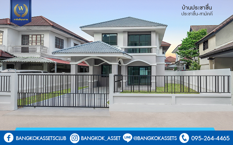 บ้านมือสองตกแต่งใหม่ หลังใหญ่ ทำเลใจกลางเมือง ม.บ้านประชาชื่น (ประชาชื่น-สามัคคี) เนื้อที่ 63 ตร.ว. แต่งครบ พร้อมอยู่ ฟังก์ชั่น 3 ห้องนอน 2 ห้องน้ำ 2 ที่จอดรถ เดินทางสะดวก เชื่อมต่อหลายเส้นทาง ใกล้เดอะมอลล์ฯ เซ็นทรัลแจ้งวัฒนะ ทางด่วนงามวงศ์วาน และรถไฟฟ้า (สายสีชมพู)...