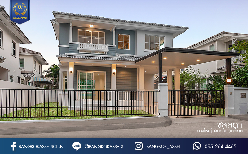 บ้านมือสองตกแต่งใหม่ สไตล์อบอุ่น โครงการ ชลลดา บางใหญ่-เซ็นทรัลเวสต์เกต พร้อมทุกการเข้าอยู่ เนื้อที่ 50.6 ตร.ว. ฟังก์ชั่น 3 ห้องนอน 2 ห้องน้ำ สังคมคุณภาพแบรนด์ LH พร้อม facilities ครบครัน บนทำเลศักยภาพ เดินทางสะดวก ใกล้ถ.กาญจนาภิเษก เพียง 10 นาทีถึงรถไฟฟ้า สถานีคลองบางไผ่...