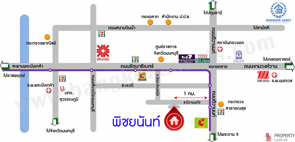 ทาวน์โฮมมือสองนนทบุรี ทำเลโซนเมือง ม.พิชยนันท์ ติวานนท์-แคราย เนื้อที่ 19.4 ตร.ว. หน้ากว้าง 5 เมตร บนสุดยอดทำเล! เข้า-ออก 3 เส้นทาง ใกล้เดอะมอลล์งามวงศ์วาน และรถไฟฟ้าสถานี "กระทรวงสาธารณะสุข"