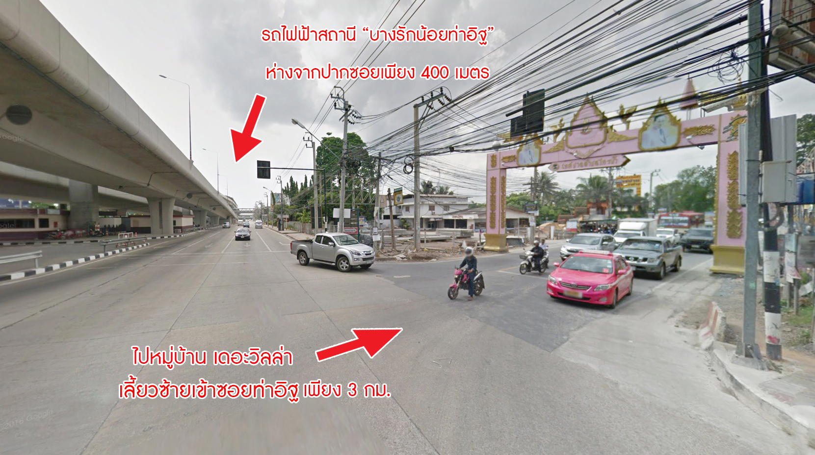 บ้านมือสองตกแต่งใหม่ แบรนด์ดัง Property Perfect โครงการ เดอะวิลล่า ราชพฤกษ์-ท่าอิฐ เพียง 10 นาที ถึงรถไฟฟ้า สถานีบางรักน้อยท่าอิฐ บ้านพร้อมอยู่ ฟังก์ชั่นครบ! เนื้อที่ 18 ตร.ว. 3 ห้องนอน 2 ห้องน้ำ บนทำเลเยี่ยมเชื่อมต่อทั้งถ.รัตนาธิเบศร์ และถ.ราชพฤกษ์...