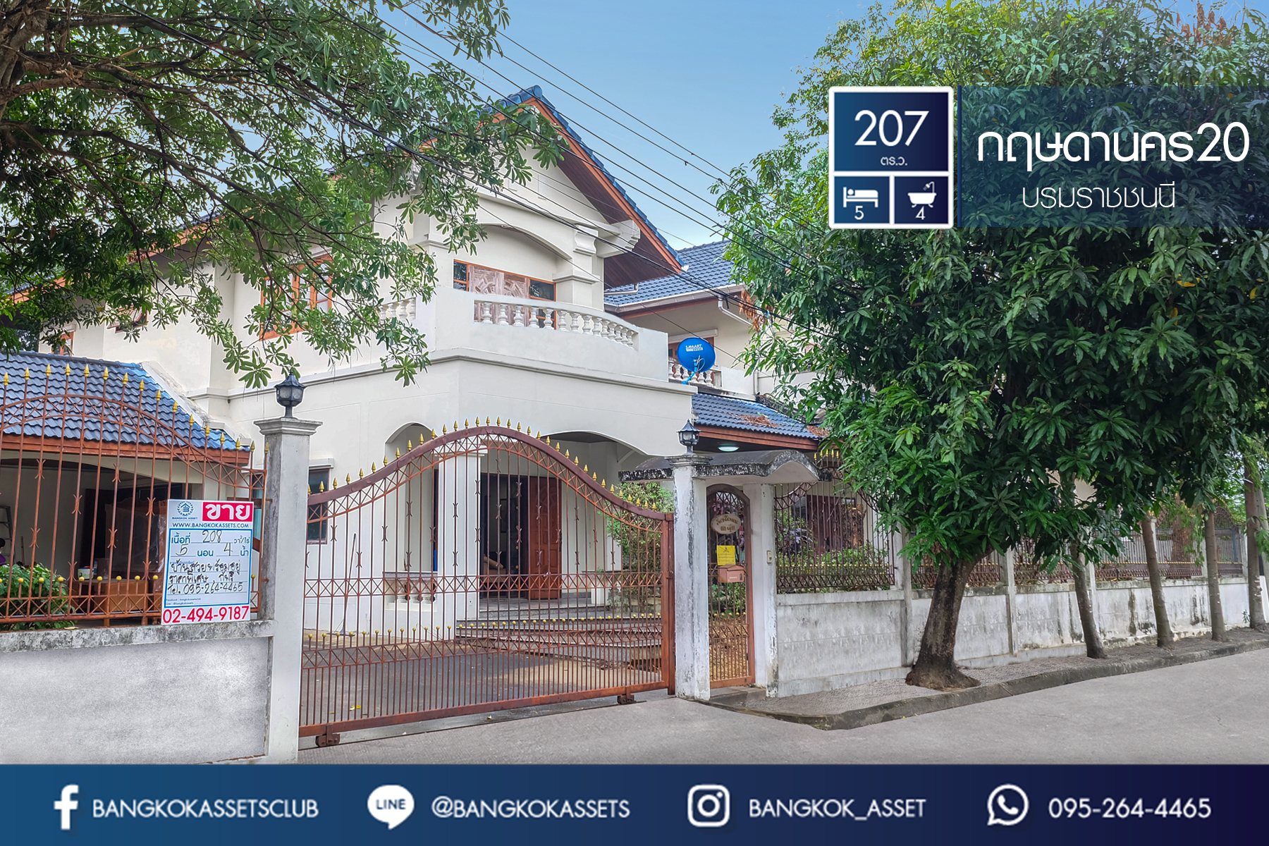 บ้านเดี่ยวมือสอง ที่ดินใหญ่ 207 ตร.ว. ม.กฤษดานคร20 ติดถนนบรมราชชนนี ฟังก์ชั่น 5 ห้องนอน 4 ห้องน้ำ จอดรถได้ 6 คัน พร้อมเฟอร์ฯบิ้วท์อินทั้งหลัง บนทำเลเดินทางสะดวก เพียง 10 นาทีถึงเซ็นทรัลปิ่นเกล้า ราคาพิเศษสุดๆ!