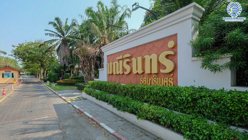 บ้านเดี่ยวมือสองนนทบุรี ใกล้รถไฟฟ้าบางรักน้อยท่าอิฐ ม.มณีรินทร์ รัตนาธิเบศร์ หลังใหญ่ เนื้อที่ 63 ตร.ว. ฟังก์ชั่น 5 ห้องนอน พร้อมเฟอร์ฯบิ้วท์อิน บนทำเลดีที่สุด! ใกล้ทางด่วนงามวงศ์วาน ราคาพิเศษสุด!...