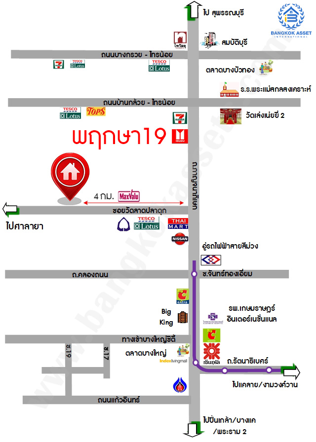 บ้านมือสองตกแต่งใหม่ หลังมุม ม.พฤกษา19 บางใหญ่-เซ็นทรัลเวสต์เกต เนื้อที่ 47 ตร.ว. ต่อเติมเต็ม ฟังก์ชั่น 3 ห้องนอน 2 ห้องน้ำ 1 Private Room  มีพื้นที่ด้านข้างกว้างรองรับทุกกิจกรรมความสุข บนทำเลดีที่สุด! หน้าโครงการติดถนนใหญ่ เข้า-ออกได้หลายเส้นทาง ใกล้รถไฟฟ้าสถานี "คลองบางไผ่"...