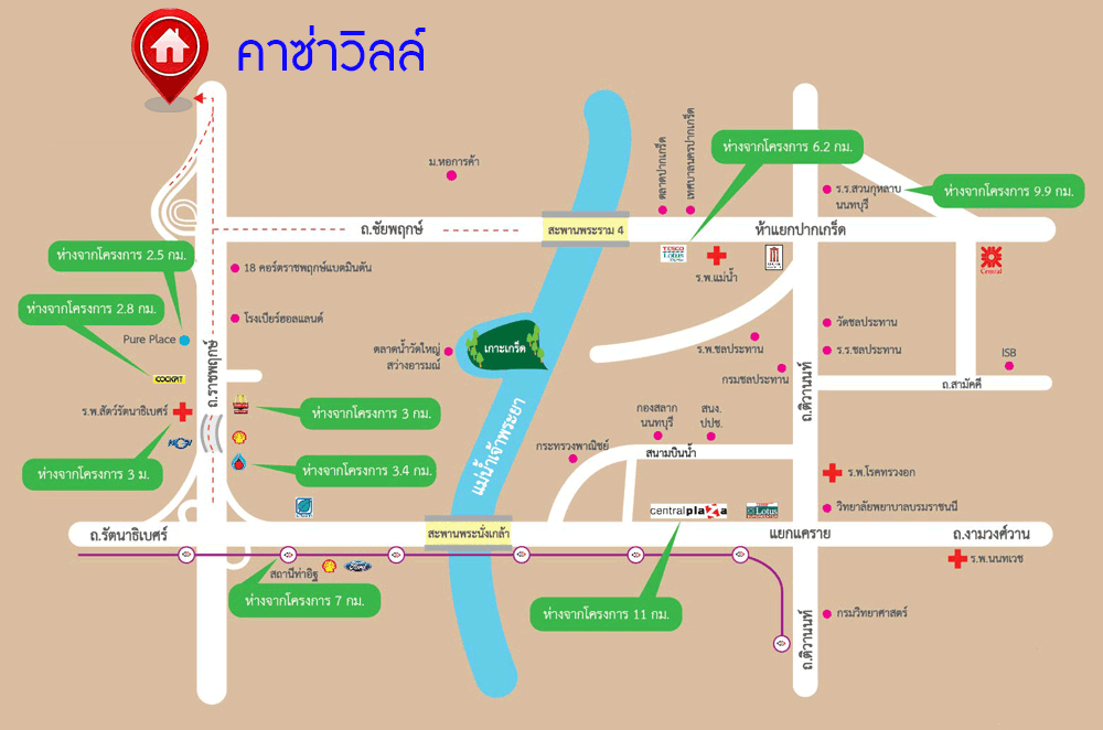 บ้านมือสองตกแต่งใหม่ คุณภาพแบรนด์ Q.House ม.คาซ่าวิลล์ ราชพฤกษ์-ชัยพฤกษ์ หลังใหญ่ กว้างขวาง เนื้อที่ 54.5 ตร.ว. ฟังก์ชั่น 3 ห้องนอน 2 ห้องน้ำ คัดสรรวัสดุสเปกพรีเมี่ยม ทำเลศักยภาพ ติดถนนราชพฤกษ์ เชื่อมต่อทุกการเดินทาง...