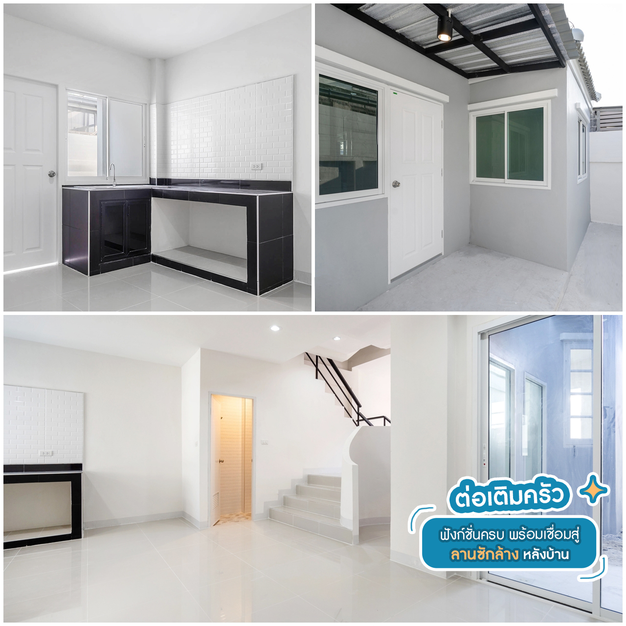 บ้านมือสองตกแต่งใหม่ ห้องมุม! ม.เศรณีลากูน บางใหญ่-กาญจนาภิเษก (ซ.วัดลาดปลาดุก) พร้อมให้คุณใช้ชีวิตได้อย่างจุใจ บนเนื้อที่ 36 ตร.ว. ฟังก์ชั่น 3 ห้องนอน 2 ห้องน้ำ มีครัวเคาน์เตอร์ พร้อมไฟดาวน์ไลท์ทั้งหลัง!! ทำเลเดินทางง่าย สะดวกสบายใกล้ถนนใหญ่ รถไฟฟ้า และเซ็นทรัลเวสต์เกต...