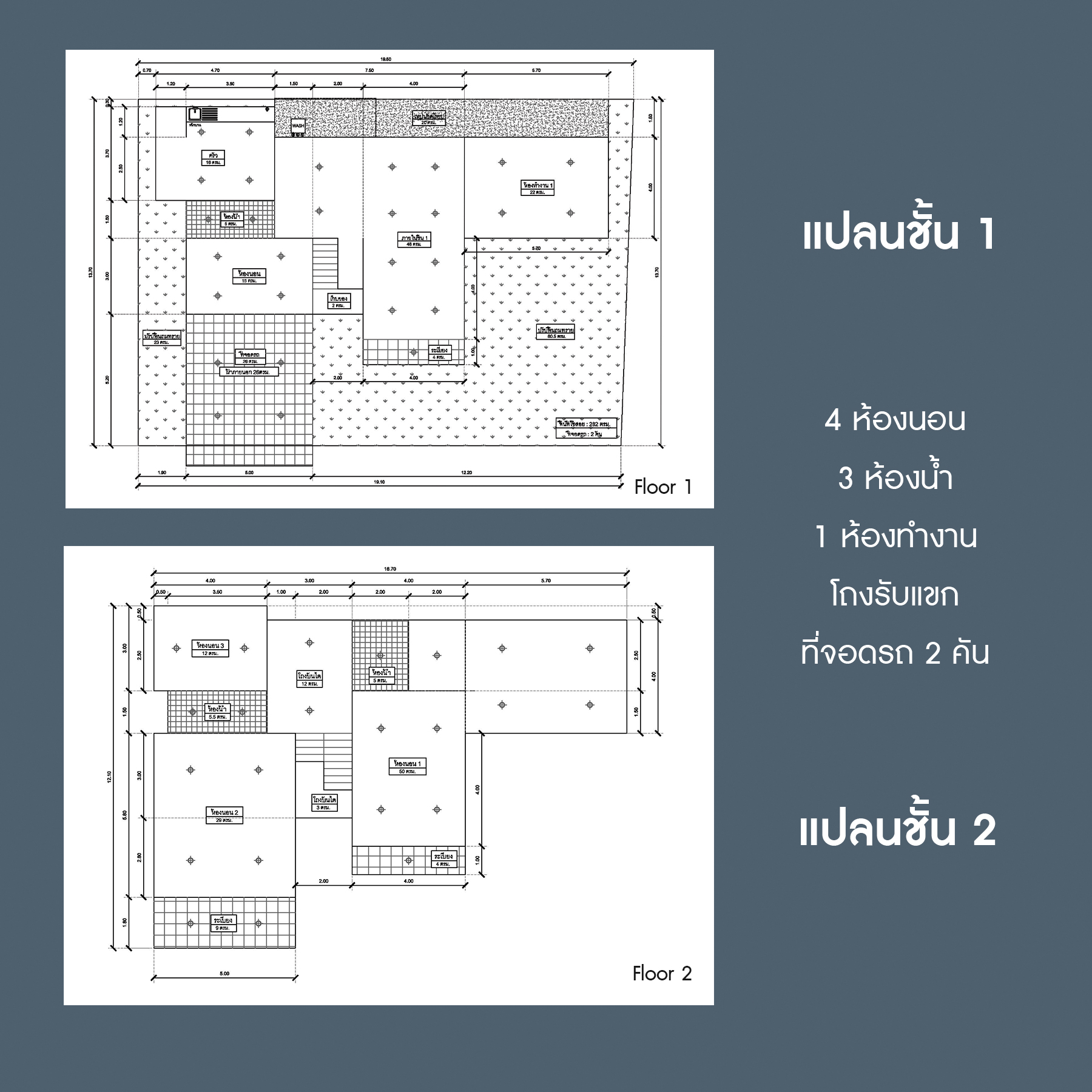 บ้านใหม่มือหนึ่งไม่เคยเข้าอยู่ บ้านเดี่ยวหลังใหญ่ซื้อ 1 เหมือนได้ 3!! ม.วิลล่าคุณาลัย2 บางใหญ่-เซ็นทรัลเวสต์เกต #หลังมุม เนื้อที่ 69.8 ตร.ว. หน้ากว้าง 19 เมตร! ฟังก์ชั่นจัดเต็ม 4 ห้องนอน 3 ห้องน้ำ 1 ห้องทำงาน บนทำเลเยี่ยม ใกล้ถนนกาญจนาฯ และเพียง 10 นาทีถึงรถไฟฟ้า "สถานีคลองบางไผ่"