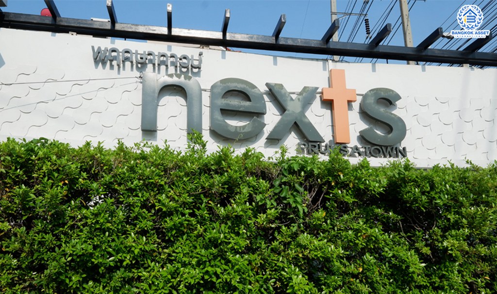 ทาวน์เฮ้าส์มือสองนนทบุรี ม.พฤกษาทาวน์เน็กซ์ ติวานนท์-พระราม5 หน้ากว้าง 5 เมตร ฟังก์ชั่น 3 ห้องนอน 2 ห้องน้ำ ต่อเติมครัวบิ้วท์อิน บนทำเลติดถนนนครอินทร์ ใกล้วงเวียนพระราม5-ราชพฤกษ์...