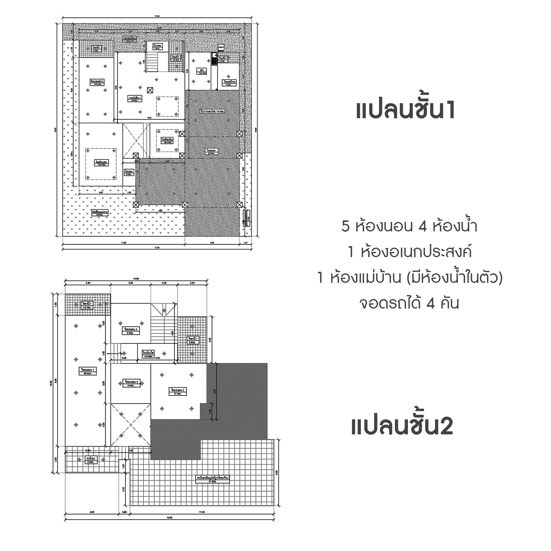 บ้านมือสองตกแต่งใหม่ หลังใหญ่พิเศษ เนื้อที่ 94 ตร.ว. ม.กฤษดานคร20 ปิ่นเกล้า ติดถนนบรมราชชนนี  ฟังก์ชั่นจัดเต็ม 7 ห้องนอน 5 ห้องน้ำ (รวมห้องอเนกประสงค์ชั้นล่าง, ห้องแม่บ้านและห้องน้ำในตัว) ให้คุณออกแบบการใช้งานได้หลากหลาย บนพื้นที่ใช้สอยกว่า 361.5 ตร.ม. ทำเลใกล้ทางคู่ขนานลอยฟ้าบรมราชชนนี และ เพียง 10 นาทีถึงเซ็นทรัลปิ่นเกล้า