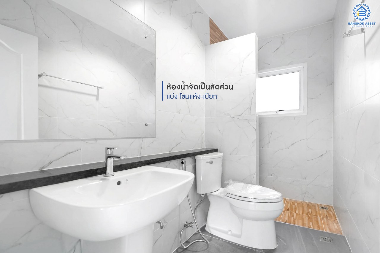 บ้านมือสองตกแต่งใหม่ ม.เพอร์เฟคเพลส2 ติดถ.รัตนาธิเบศร์ หลังใหญ่พร้อมอยู่ เนื้อที่ 57 ตร.ว. ดีไซน์โมเดิร์น ตกแต่งโทนอบอุ่น ฟังก์ชั่น 3 ห้องนอน 3 ห้องน้ำ 2 ที่จอดรถ บนที่สุดแห่งทำเลโซนเมือง เชื่อมต่อทุกการเดินทาง เพียง 5 นาที ถึง MRT "สถานีไทรม้า" ใกล้จุดขึ้นทางด่วน "งามวงศ์วาน"