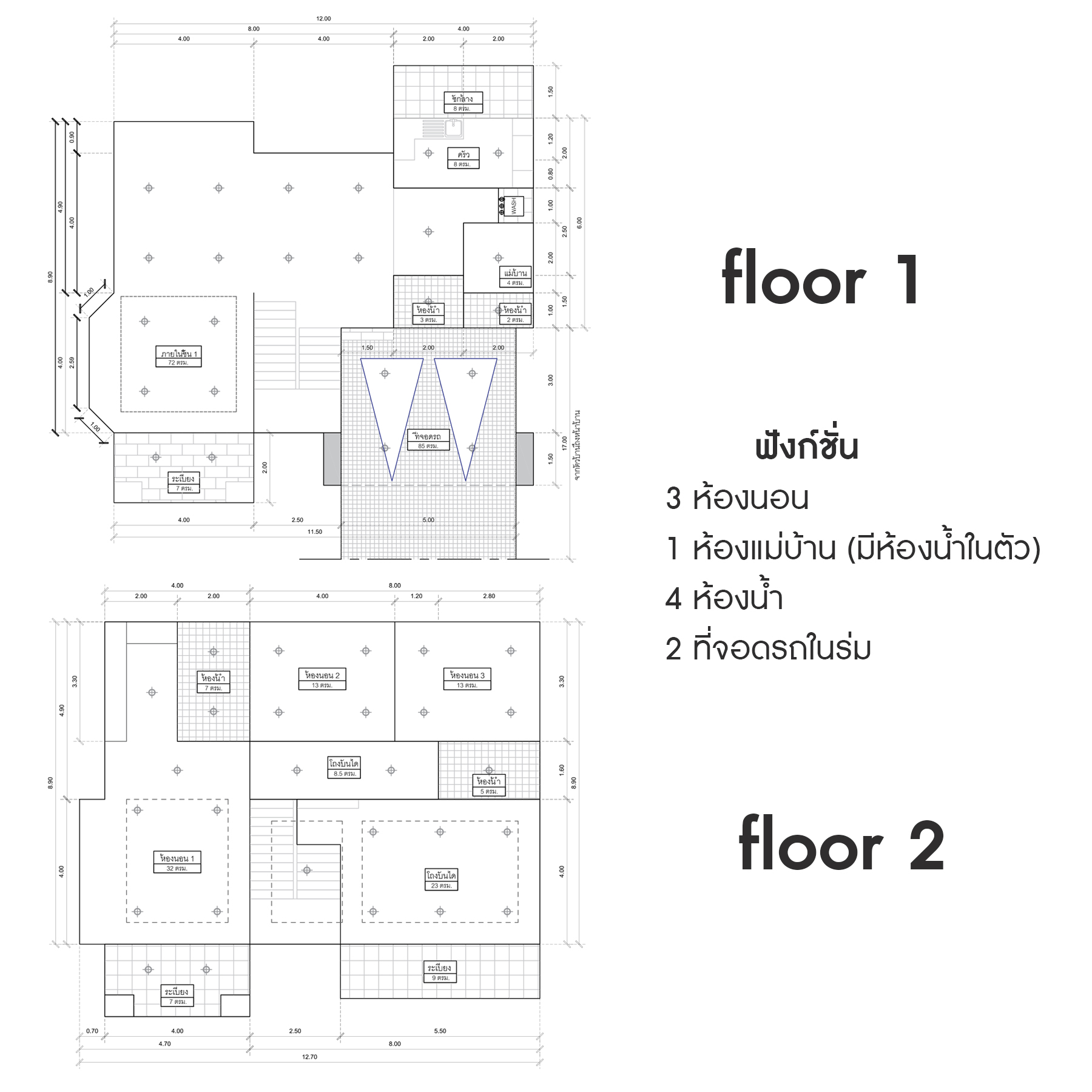 บ้านมือสองตกแต่งใหม่ หลังใหญ่พิเศษ! เนื้อที่ 154 ตร.ว. ม.มัณฑนา ปิ่นเกล้า-กาญจนาภิเษก (ซ.วัดพระเงิน) บนพื้นที่ใช้สอยกว่า 306.5 ตร.ม. ฟังก์ชั่นจัดเต็ม 4 ห้องนอน(มีห้องแม่บ้าน) 4 ห้องน้ำ 2 ที่จอดรถ เดินทางสะดวก บนทำเลติดถนนใหญ่ ใกล้เซ็นทรัลเวสต์เกต รถไฟฟ้าสายสีม่วง "สถานีตลาดบางใหญ่" และทางด่วนศรีรัช!