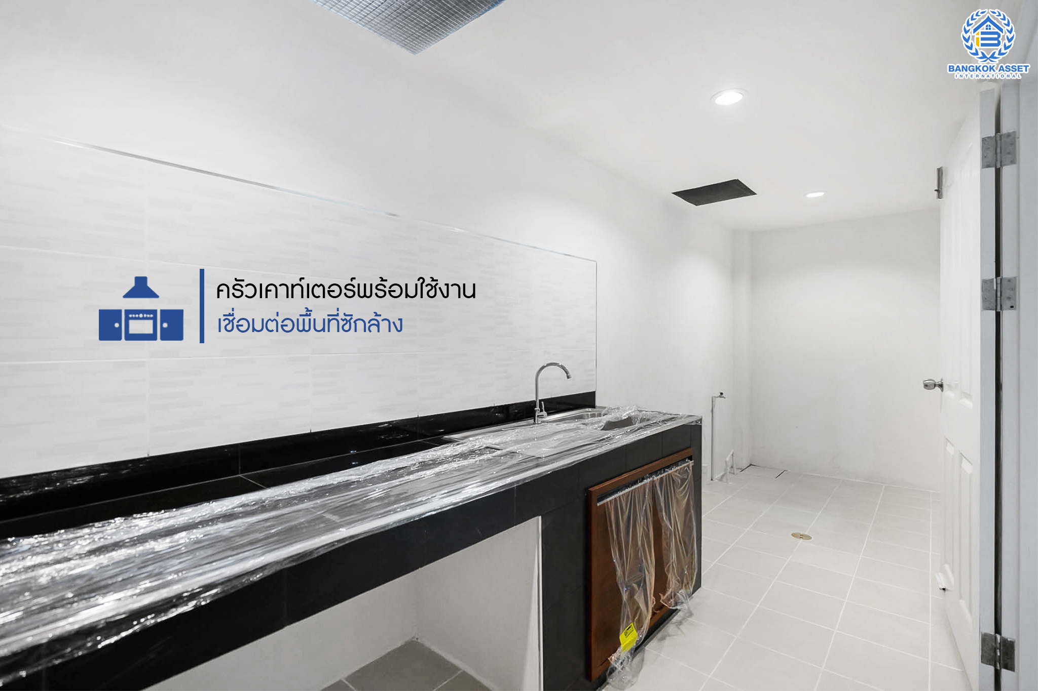 บ้านมือสองตกแต่งใหม่ ม.เดอะวิลล่า ราชพฤกษ์-ท่าอิฐ หน้าบ้านไม่ชนใคร เดินทางสะดวก ตกแต่งสไตล์สไตล์ยุโรป เนื้อที่ 18 ตร.ว. คุณภาพ Property Perfect ฟังก์ชั่นครบ! 3 ห้องนอน 2 ห้องน้ำ บนทำเลเยี่ยมเชื่อมต่อทั้งถ.รัตนาธิเบศร์ และถ.ราชพฤกษ์ และเพียง 10 นาที ถึงรถไฟฟ้า "สถานีบางรักน้อยท่าอิฐ...