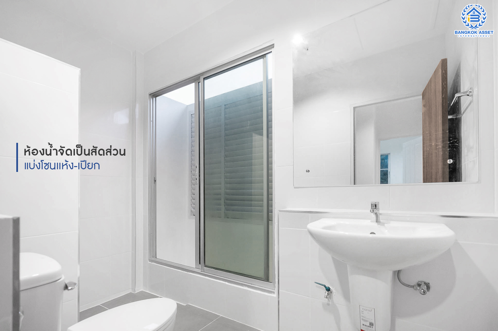 บ้านมือสองตกแต่งใหม่ ม.เดอะวิลล่า ราชพฤกษ์-ท่าอิฐ หน้าบ้านไม่ชนใคร เดินทางสะดวก ตกแต่งสไตล์สไตล์ยุโรป เนื้อที่ 18 ตร.ว. คุณภาพ Property Perfect ฟังก์ชั่นครบ! 3 ห้องนอน 2 ห้องน้ำ บนทำเลเยี่ยมเชื่อมต่อทั้งถ.รัตนาธิเบศร์ และถ.ราชพฤกษ์ และเพียง 10 นาที ถึงรถไฟฟ้า "สถานีบางรักน้อยท่าอิฐ...