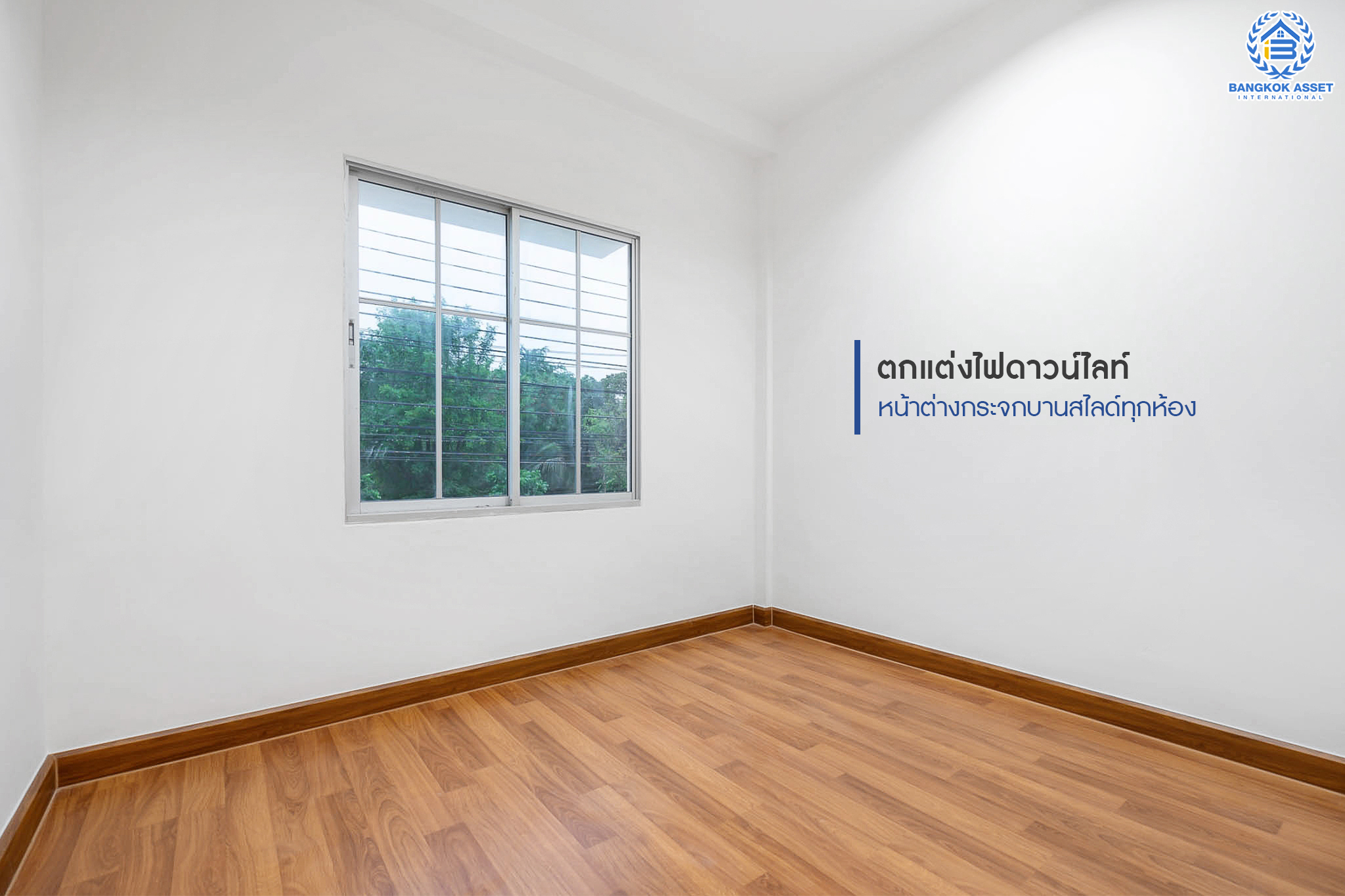 บ้านมือสองตกแต่งใหม่ ม.เดอะวิลล่า ราชพฤกษ์-ท่าอิฐ หน้าบ้านไม่ชนใคร เดินทางสะดวก ตกแต่งสไตล์สไตล์ยุโรป เนื้อที่ 18 ตร.ว. คุณภาพ Property Perfect ฟังก์ชั่นครบ! 3 ห้องนอน 2 ห้องน้ำ บนทำเลเยี่ยมเชื่อมต่อทั้งถ.รัตนาธิเบศร์ และถ.ราชพฤกษ์ และเพียง 10 นาที ถึงรถไฟฟ้า "สถานีบางรักน้อยท่าอิฐ...