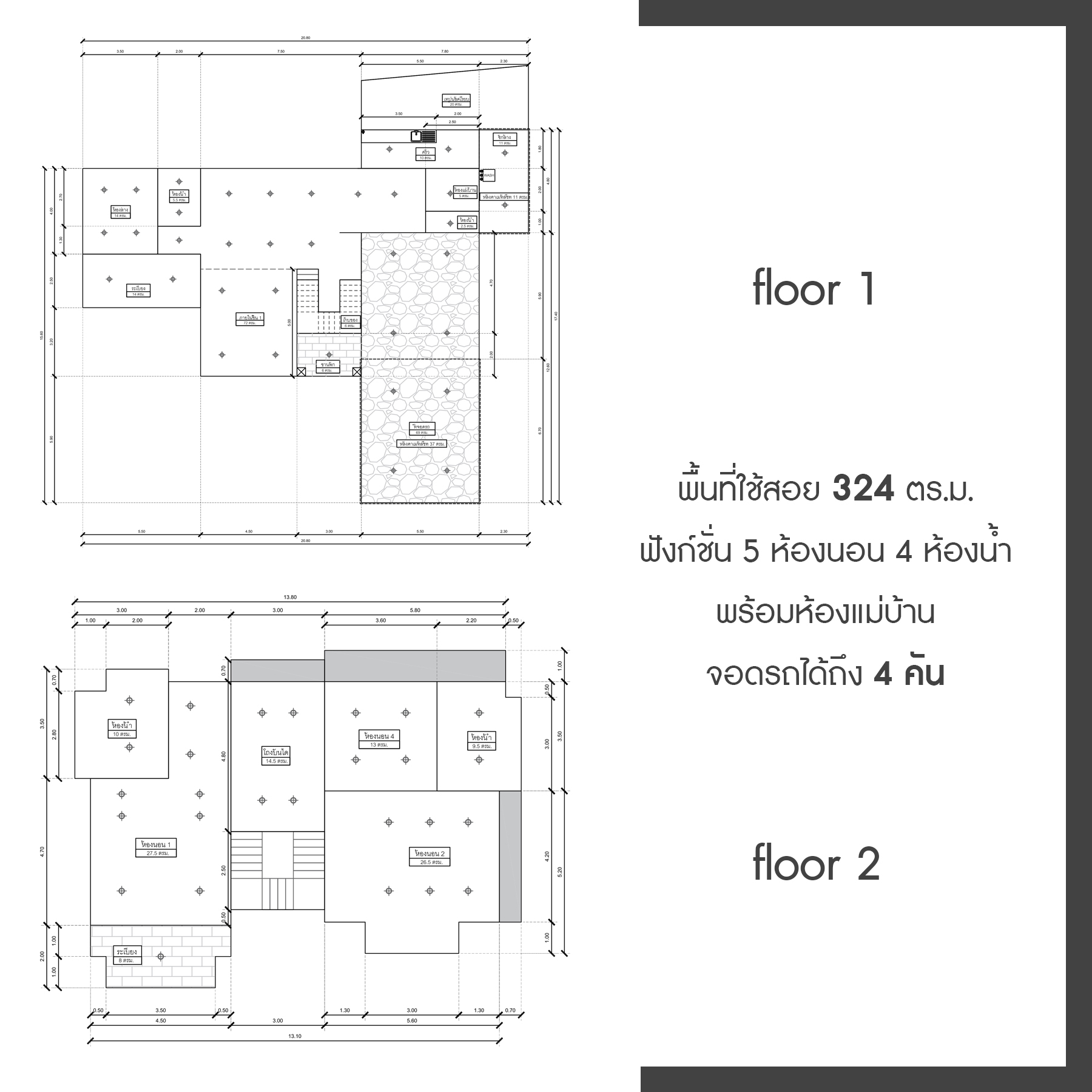 คฤหาสน์มือสองตกแต่งใหม่ หลังมุม ไซน์ใหญ่พิเศษ! เนื้อที่ 152.4 ตร.ว. ม.ลัดดารมย์ เพชรเกษม 69 ฟังก์ชั่นจัดเต็ม 5 ห้องนอน (พร้อมห้องแม่บ้าน) 4 ห้องน้ำ จอดรถได้ถึง 4  คัน ตกแต่งหรูหราดีไซน์สุด Classic พร้อม Built in furniture บนพื้นที่ใช้สอยกว่า 324 ตร.ม. ทำเลเยี่ยมเชื่อมต่อหลายเส้นทาง ใกล้เดอะมอลล์บางแคและจุดขึ้นทางด่วน "เพชรเกษม"