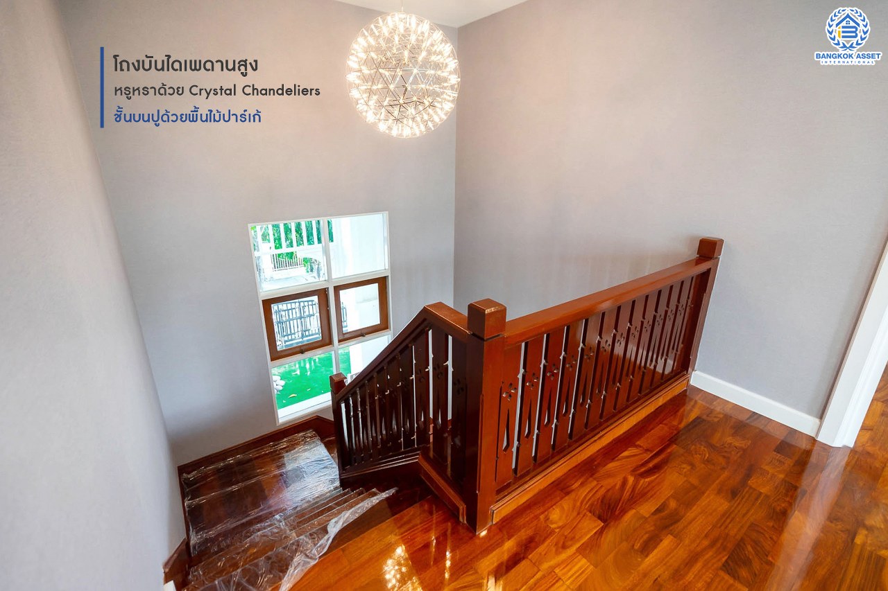 คฤหาสน์มือสองตกแต่งใหม่ หลังมุม ไซน์ใหญ่พิเศษ! เนื้อที่ 152.4 ตร.ว. ม.ลัดดารมย์ เพชรเกษม 69 ฟังก์ชั่นจัดเต็ม 5 ห้องนอน (พร้อมห้องแม่บ้าน) 4 ห้องน้ำ จอดรถได้ถึง 4  คัน ตกแต่งหรูหราดีไซน์สุด Classic พร้อม Built in furniture บนพื้นที่ใช้สอยกว่า 324 ตร.ม. ทำเลเยี่ยมเชื่อมต่อหลายเส้นทาง ใกล้เดอะมอลล์บางแคและจุดขึ้นทางด่วน "เพชรเกษม"