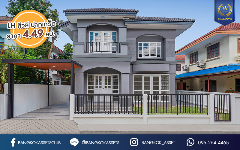 บ้านมือสองตกแต่งใหม่ ม.สีวลี ติวานนท์-ปากเกร็ด เนื้อที่ 50 ตร.ว. ฟังก์ชั่นครบ 3 ห้องนอน 2 ห้องน้ำ ตอบโจทย์ทุกการอยู่อาศัย บนทำเลเดินทางสะดวกสบาย เชื่อมสู่ต่อหลายเส้นทางทั้ง ใกล้ห้าแยกปากเกร็ด เซ็นทรัลแจ้งวัฒนะ และรถไฟฟ้าสายอนาคต