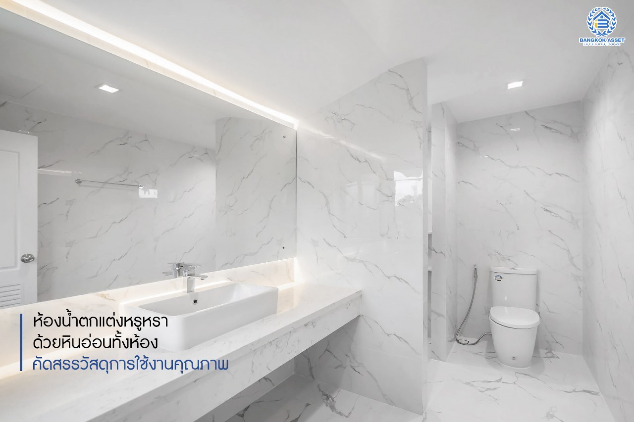 คฤหาสน์ตกแต่งใหม่ ดีไซน์สุด Luxury ม.กฤษดานคร18 บรมราชชนนี สัมผัสความใหญ่กว่า 3 ชั้น บนเนื้อที่ถึง 256 ตร.ว. #แปลงมุมที่สวยที่สุดในโครงการ! อีกระดับของฟังก์ชั่น 5 ห้องนอน, 1 ห้องแม่บ้าน, 5 ห้องน้ำ, 2 Living Room , ห้องครัว 2 สไตล์ และสามารถจอดรถได้ถึง 8 คัน ท่ามกลางบรรยากาศความ Private พร้อมโซนใกล้ส่วนกลาง บนทำเลศักยภาพเชื่อมต่อหลายเส้นทาง ใกล้Central Pinklao, ม.มหิดล , ทางด่วน ฯลฯ