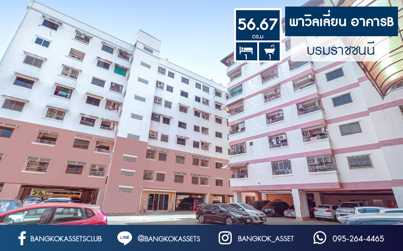 คอนโดมือสอง บนทำเลคุณภาพ คอนโดปิ่นเกล้าพาวิลเลี่ยน บนถนนบรมราชชนนี ขนาดห้องกว้าง 56.67 ตร.ม. การเดินทางสะดวก เข้าออกได้หลายเส้นทาง ใกล้เซ็นทรัลปิ่นเกล้า และรถไฟฟ้าสถานีบางยี่ขัน