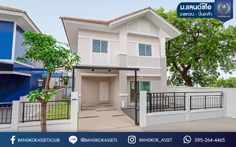 บ้านมือสองตกแต่งใหม่ ม.แลนซีโอ วงแหวนฯ-ปิ่นเกล้า (ซ.วัดพระเงิน) #หลังมุม สังคมคุณภาพแบรนด์ ลลิลพร็อพเพอร์ตี้ เนื้อที่ 40.5 ตร.ว. ฟังก์ชั่น 3นอน 2น้ำ 2 ที่จอดรถ บนทำเลเดินทางสะดวก ใกล้ถ.กาญจนาภิเษก เข้า-ออกได้หลายเส้นทาง *เพียง 5 นาทีถึงจุดขึ้นทางด่วน "ศรีรัช"...