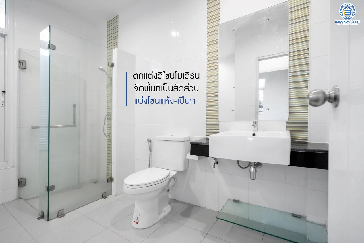 บ้านมือสองตกแต่งใหม่ ทำเลโซนเมือง! ม.จิราวดี กรุงเทพ-นนทบุรี3 #ห้องมุม! เนื้อที่ 23.1 ตร.ว. ตอบโจทย์ทุกการอยู่อาศัย ฟังก์ชั่นพร้อม 3 ห้องนอน 2 ห้องน้ำ บนสุดยอดทำเล เพียง5นาทีถึงรถไฟฟ้า "สถานีวงศ์สว่าง" และจุดขึ้นทางด่วน "แยกประชานุกูล"...