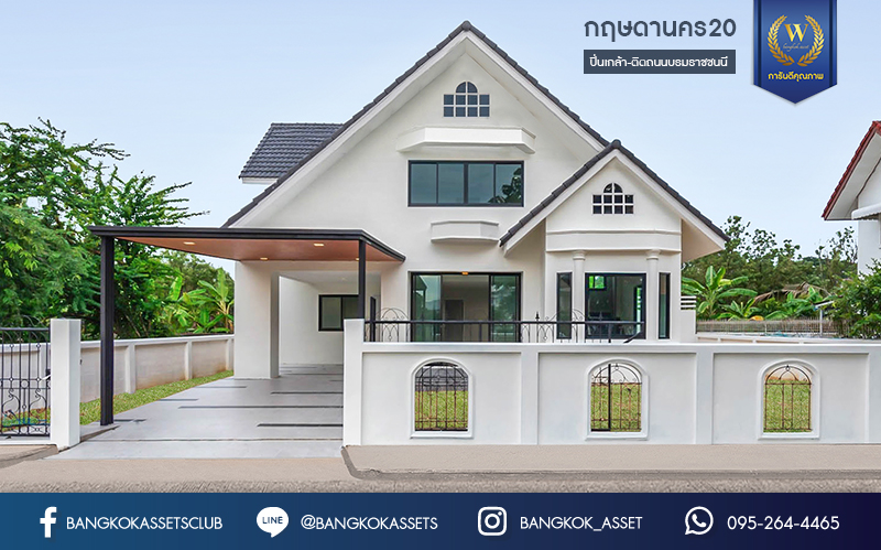 บ้านมือสองตกแต่งใหม่ หลังใหญ่พิเศษ!! เนื้อที่ 80 ตร.ว. #หลังมุม วิวทะเลสาบ ม.กฤษดานคร20 ปิ่นเกล้า ติดถนนบรมราชชนนี ตกแต่งผสมผสานกลิ่นอายยุโรป ด้วยดีไซน์บ้านแบบTudor style รูปแบบสถาปัตยกรรมสุดClassicจากอังกฤษ พร้อมฟังก์ชั่นจัดเต็ม 4 ห้องนอน 2 ห้องน้ำ 2 ที่จอดรถ บนทำเลใกล้ทางคู่ขนานลอยฟ้าบรมราชชนนี และเซ็นทรัลปิ่นเกล้า