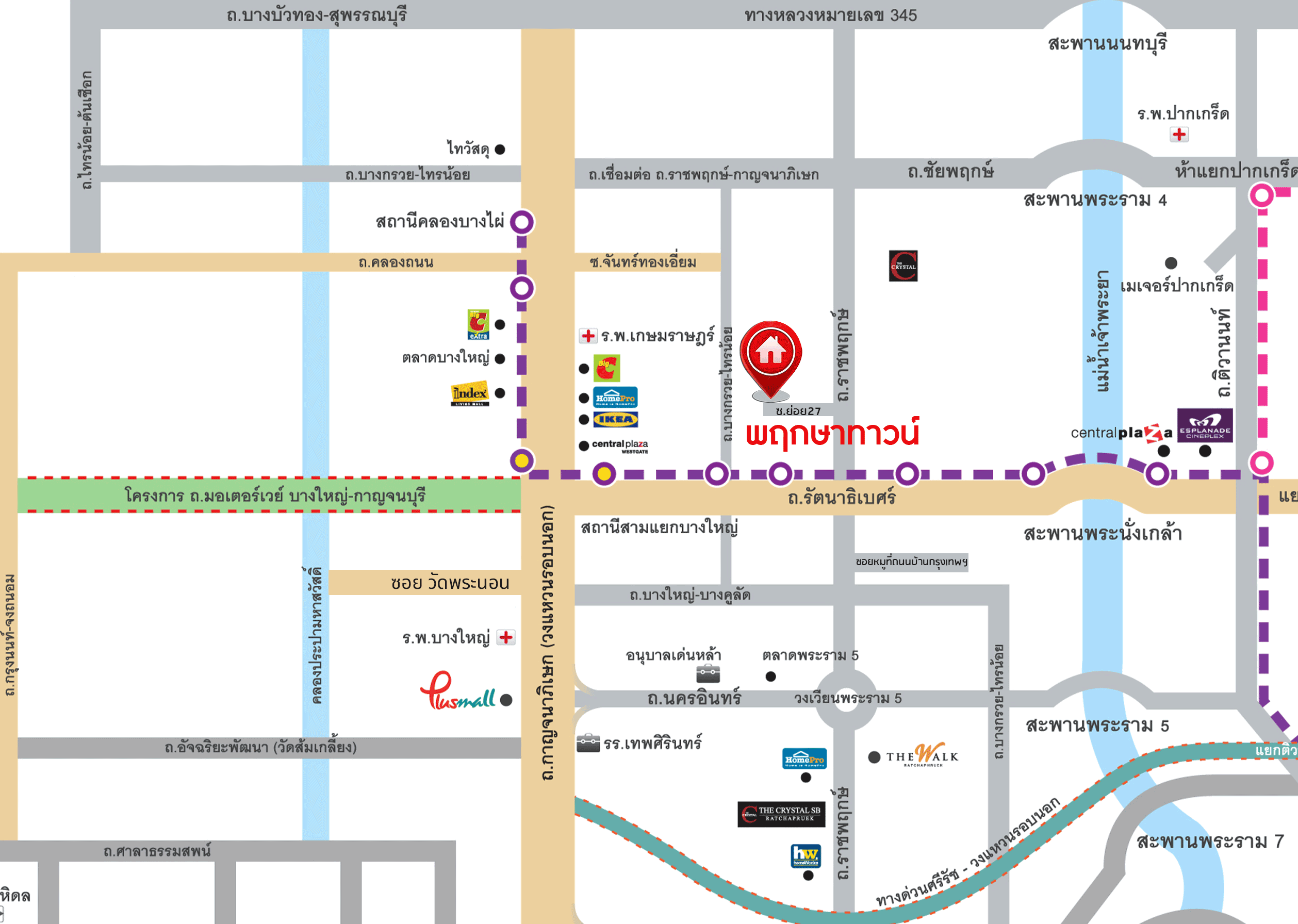 ทาวน์เฮ้าส์มือสองนนทบุรี  ม.พฤกษาทาวน์ ติดถนนราชพฤกษ์ ใกล้วงเวียนพระราม5 เชื่อมต่อทุกการเดินทาง บ้านพร้อมอยู่! เนื้อที่ 17.6 ตร.ว. ฟังก์ชั่น 3 ห้องนอน 2 ห้องน้ำ แถมเครื่องปรับอากาศ 3 เครื่อง รองรับทุกการอยู่อาศัย ,สาธารณูปโภคครบครัน บนทำเลที่ดีที่สุด