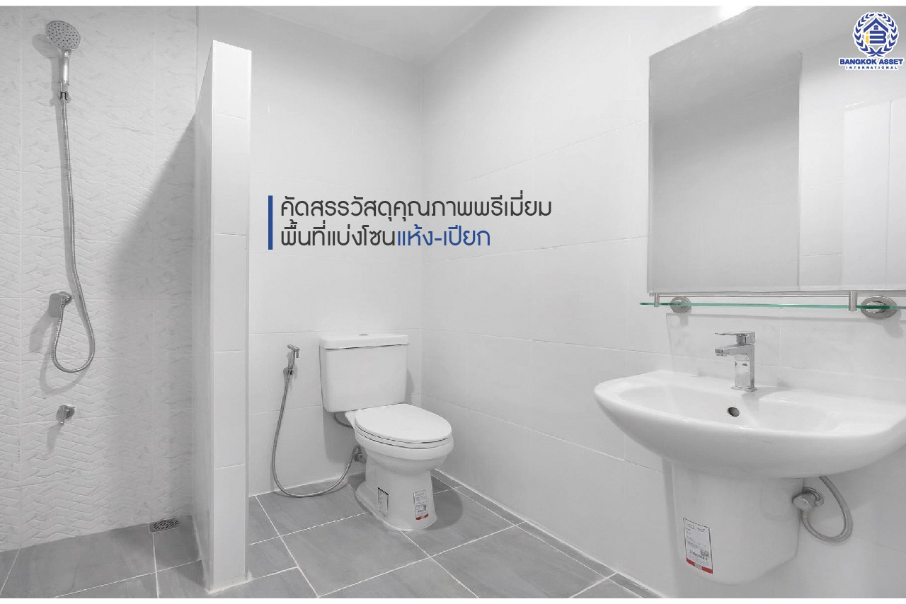 บ้านมือสองตกแต่งใหม่ หลังใหญ่พิเศษ เนื้อที่ 45.3 ตร.ว. ฟังก์ชั่นระดับบ้านเดี่ยว! ม.บิวตี้เฮ้าส์3 ราชพฤกษ์-กาญจนาฯ 4 ห้องนอน 2 ห้องน้ำ 2 ที่จอดรถ ตอบโจทย์ทุกการอยู่อาศัย บนทำเลสุดสะดวก ติดถนนราชพฤกษ์ เชื่อมต่อหลายเส้นทาง ใกล้ The Walk และทางด่วน "ศรีรัช"