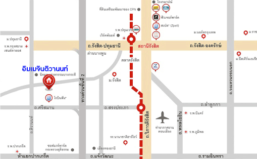 *****ทาวน์โฮมมมือหนึ่งปทุมธานี ไม่เคยเข้าอยู่! โครงการ อิมเมจิน ติวานนท์-ปทุมธานี เนื้อที่ 16 ตร.ว. ฟังก์ชั่น 2 ห้องนอนใหญ่ 2 ห้องน้ำ เดินทางสะดวก บนทำเลติดถนนติวานนท์ ใกล้จุดขึ้น–ลงทางด่วนศรีสมาน ราคาพิเศษสุดๆ