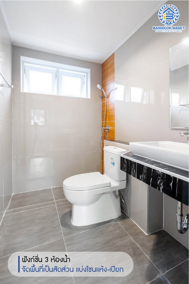 บ้านมือสองตกแต่งใหม่ แบรนด์ Q.House ม.ลัดดารมย์ ปิ่นเกล้า-กาญจนาภิเษก หลังใหญ่ตกแต่งเรียบหรู เนื้อที่ 66.5 ตร.ว. ฟังก์ชั่นจัดเต็ม 3 ห้องนอน 3 ห้องน้ำ 3 ที่จอดรถ บนทำเลศักยภาพ ติดถนนกาญจนาภิเษก ใกล้วงเวียนพระราม5, ทางด่วน "กาญจนาภิเษก" รถไฟฟ้า "สถานีตลาดบางใหญ่" และเพียง 10 นาทีถึงเซ็นทรัลเวสต์เกต