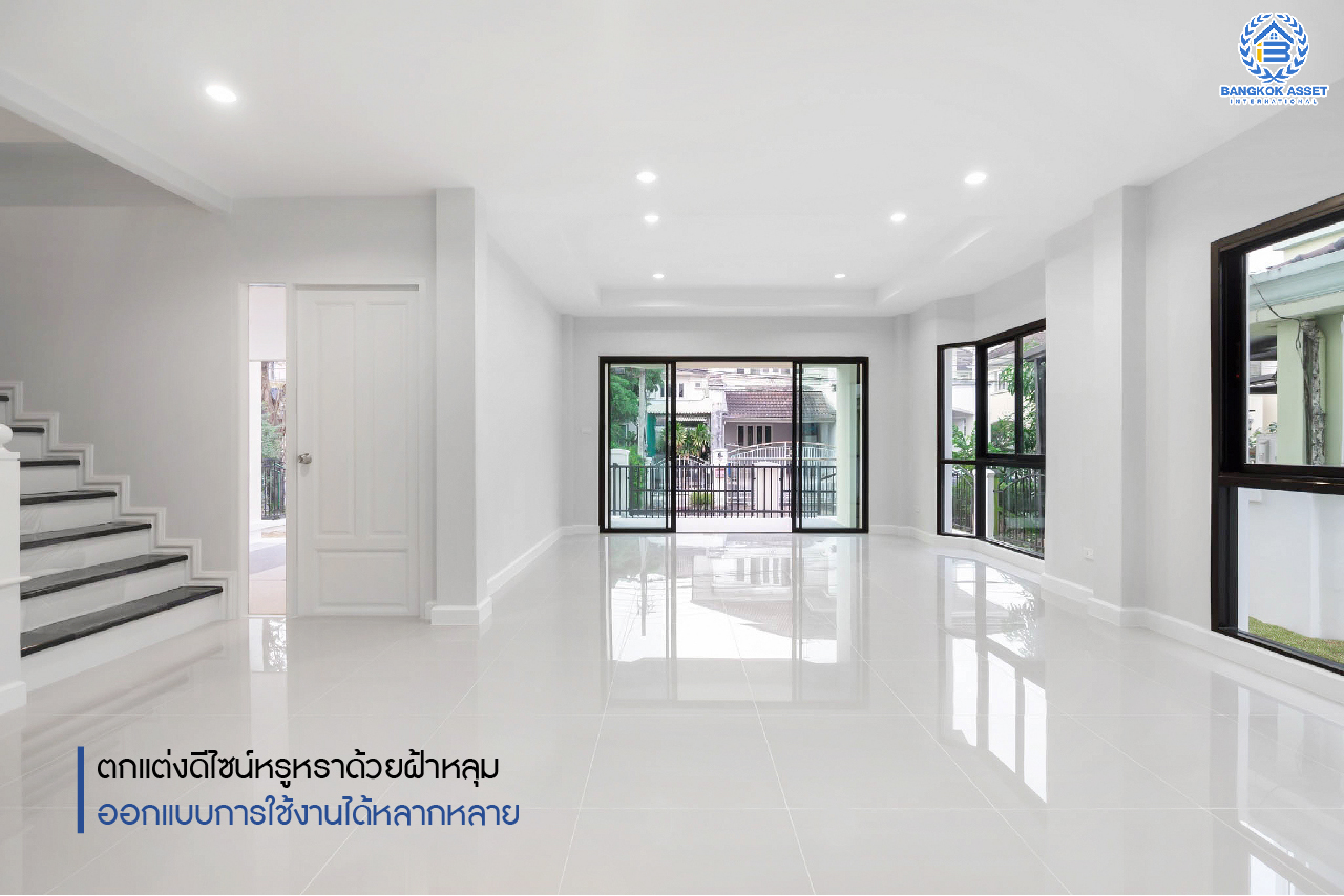 บ้านมือสองตกแต่งใหม่ แบรนด์ Q.House ม.ลัดดารมย์ ปิ่นเกล้า-กาญจนาภิเษก หลังใหญ่ตกแต่งเรียบหรู ฟังก์ชั่นจัดเต็ม 3 ห้องนอน 1 ห้องแม่บ้าน 4 ห้องน้ำ 2 ที่จอดรถ  เนื้อที่ 70 ตร.ว. บนทำเลศักยภาพ ใกล้เซ็นทรัลเวสต์เกต, วงเวียนพระราม5, ทางด่วน "กาญจนาภิเษก" และรถไฟฟ้า "สถานีตลาดบางใหญ่"