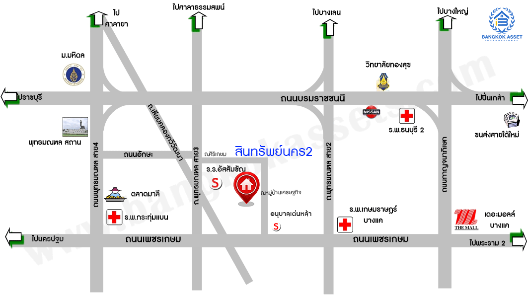 บ้านเดี่ยวตกแต่งใหม่ ม.สินทรัพย์นคร 2 เพชรเกษม บ้านเดี่ยวดีไซน์โดดเด่น โซนหน้าสวน หน้าบ้านไม่ชนใคร บนเนื้อที่ 53.1 ตร.ว. ฟังก์ชั่นจัดเต็ม 4 ห้องนอน 2 ห้องน้ำ 2 ที่จอดรถ บนทำเลศักยภาพ เดินทางสะดวก ใกล้เดอะมอลล์บางแค และรถไฟฟ้า MRT "สถานีหลักสอง"